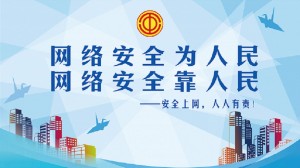 网上遇诈骗了怎么报警，以下有效网上报警方法教你流程