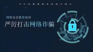 当我们被诈骗了应该怎么做才能挽回被骗的钱「怎么才能挽回」